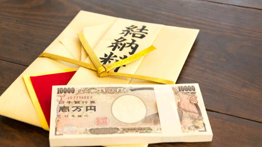 結納返しは結納金や結納の記念品への返礼