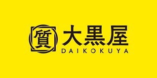 ロレックスディープシー116660 大黒屋の買取相場