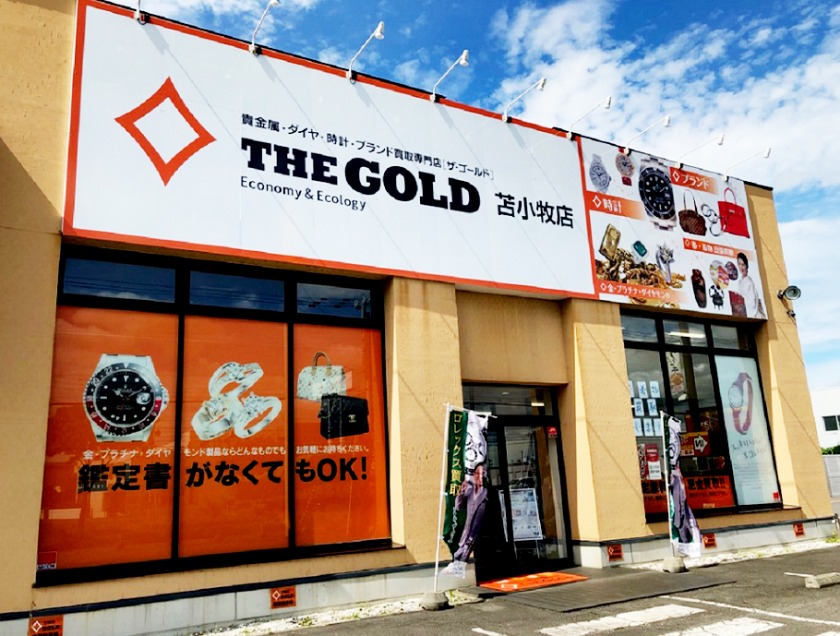 ザ・ゴールド 苫小牧店
