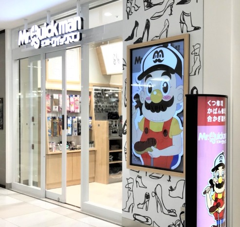 大阪市北区の時計店：ミスタークイックマン 梅田茶屋町店