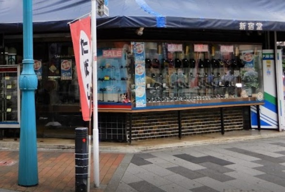 新宿堂時計店のメニュー・料金