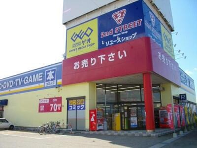 セカンドストリート会津若松インター店