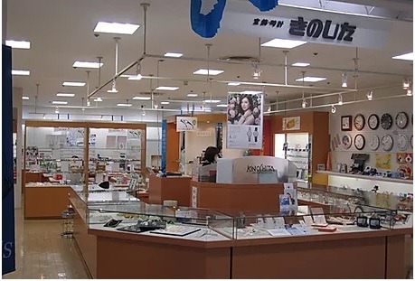 勝山市の時計店：宝飾 時計 メガネ きのした