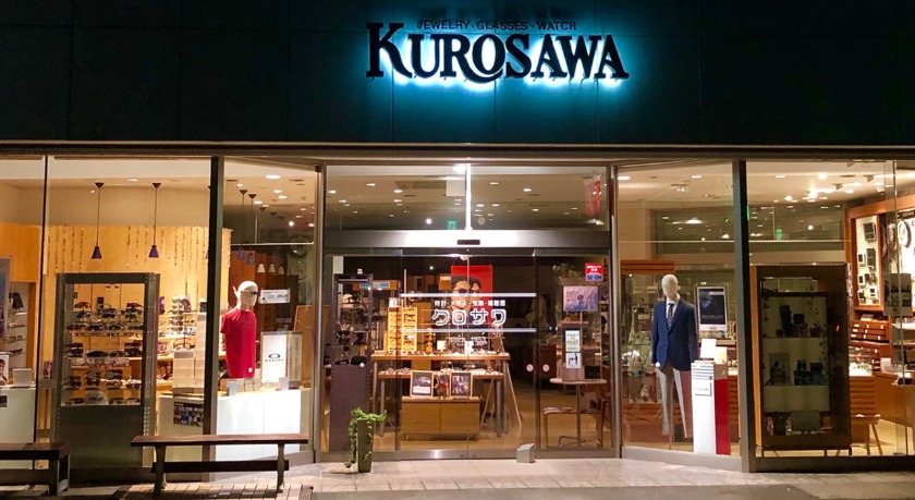 大仙市の時計店：黒澤時計店