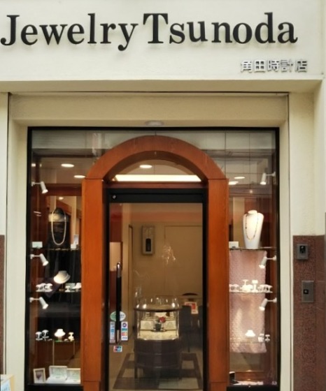 前橋市の時計店：角田時計店