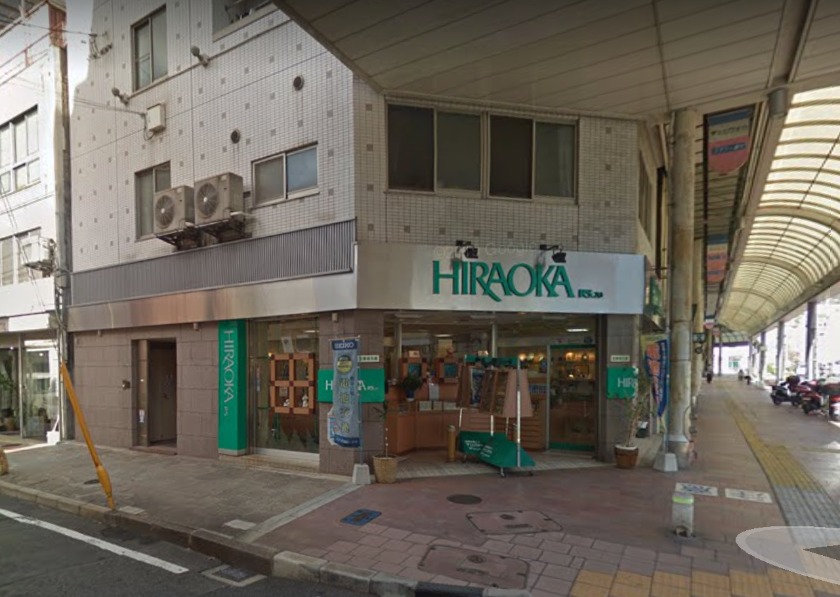 呉市の時計店：ヒラオカ時計宝石