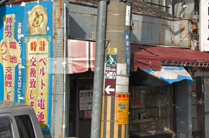 田原本町周辺の時計店：オクダ時計店