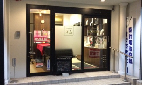 ジュエリーオム 土浦店