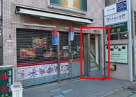 買取本舗七福神 大宮店