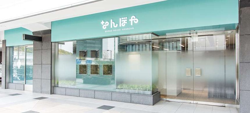 なんぼや東急プラザ赤坂店