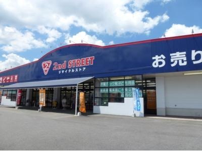 筑前町周辺の時計店：セカンドストリート 筑紫野原田店