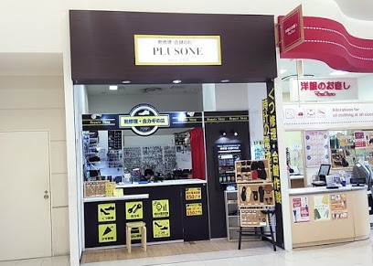 プラスワン イオン八幡東店