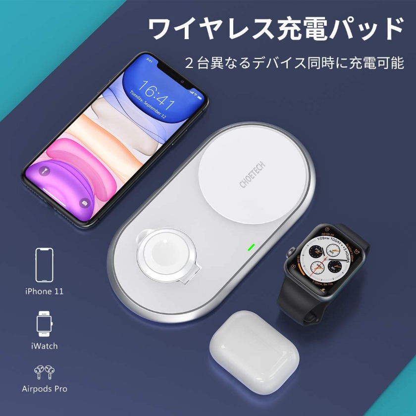 CHOETECH製ワイヤレス充電器
