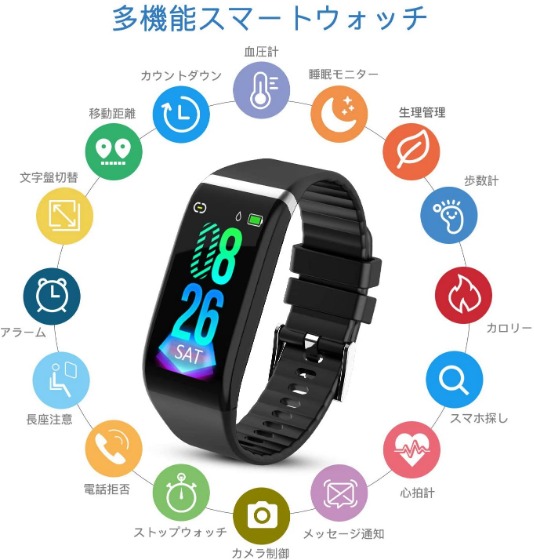 他のスマートウォッチよりは数段良い