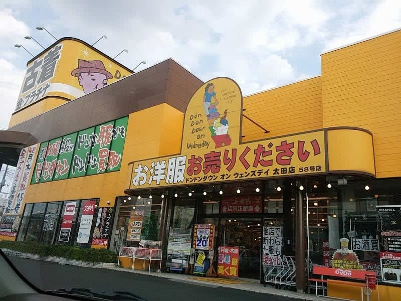 ゴールディーズ 太田店