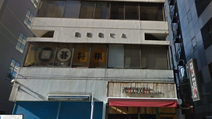 田中トケイ・メガネ店