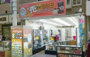 ブランドギャラリー 駒川店