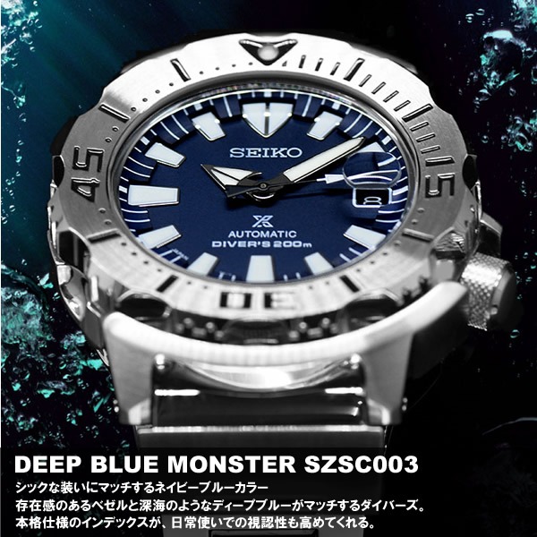 リューズも大きいがガード付きで引っ掛かりを防止