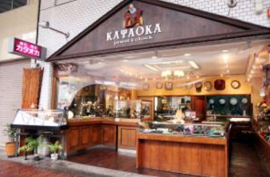 呉市の時計店：片岡時計宝石店