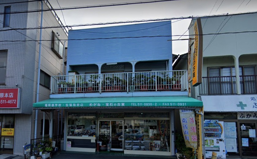 福岡市南区の時計店：古賀メガネ店