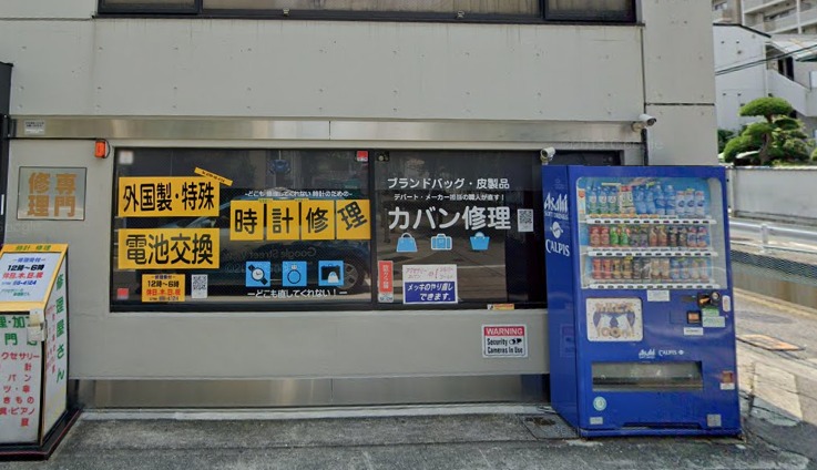 アクセサリーの修理屋さん