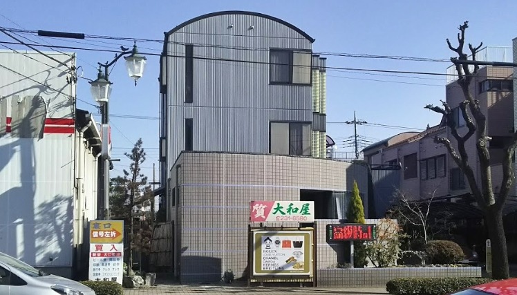 前橋市の時計店：大和屋質店 前橋三俣店