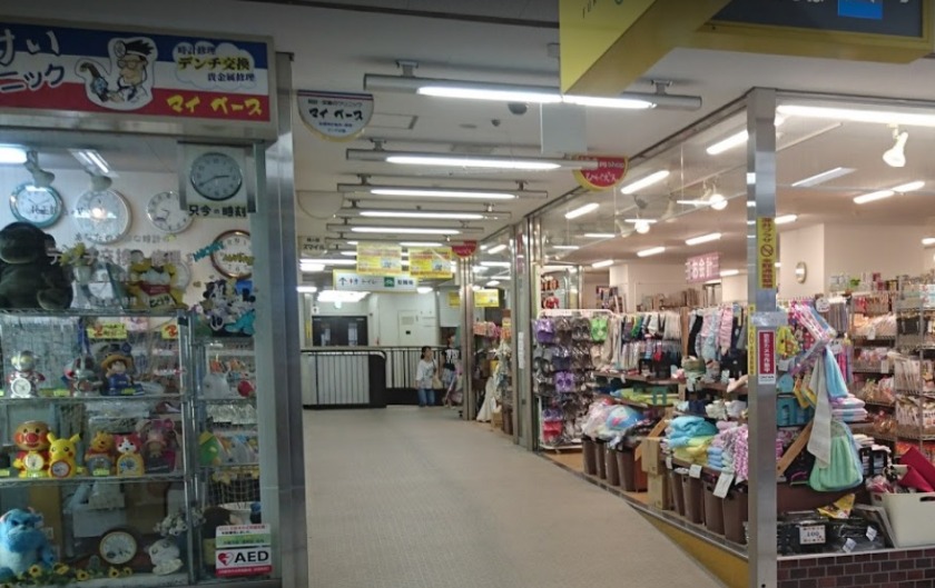 堺市中区の時計店：マイペースの特徴