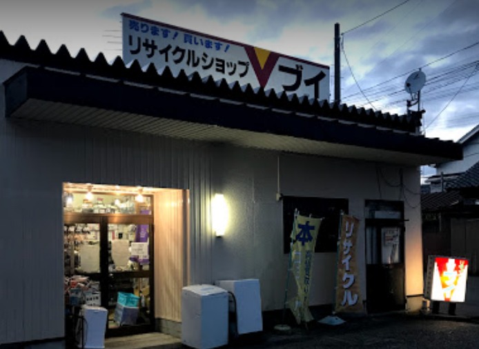 リサイクルショップＶ 三条店