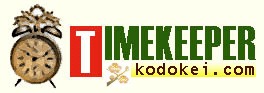 TIMEKEEPER 古時計.com