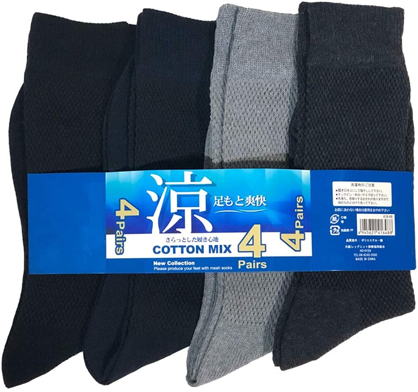 ④蒸れない「夏用ソックス」