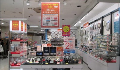 ウオッチタウン仙台店