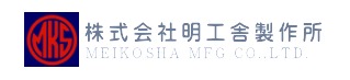 時計工具ブランド1：明工舎（MKS）