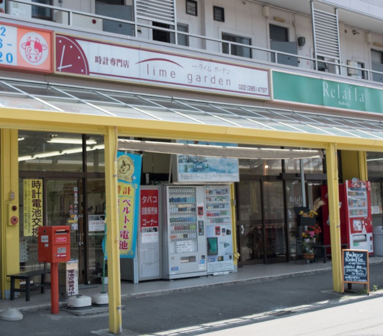仙台市若林区の時計店：タイムガーデン
