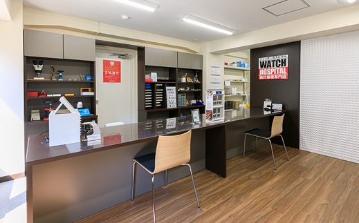 ウォッチホスピタル 新宿店