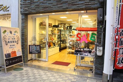 ブランドシティ 駒川中野店