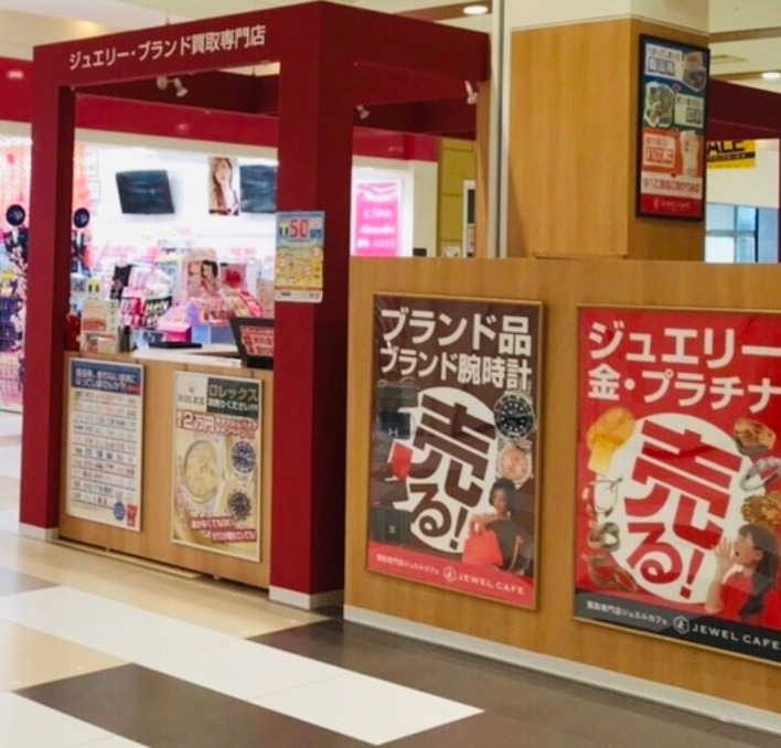 ジュエルカフェ イオンタウン津城山店