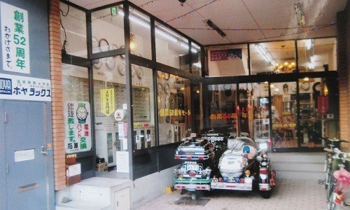 幸田町周辺の時計店：宝石・時計・メガネ・石原