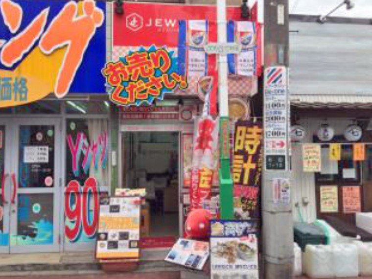 横浜市磯子区の時計店：ジュエルカフェ 杉田店