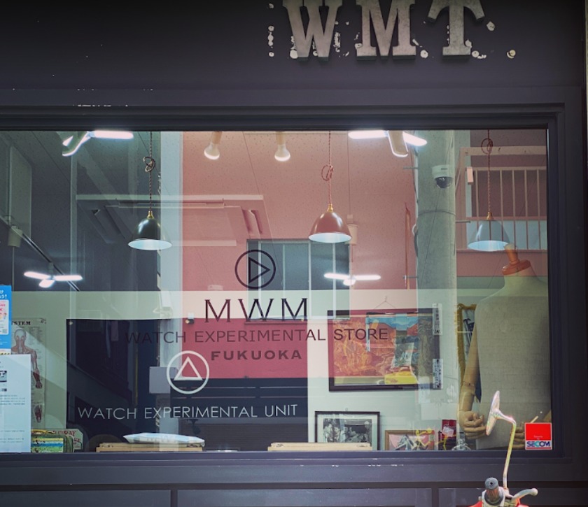 福岡市南区の時計店：ミゾラーウォッチマン