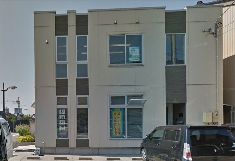 高岡市の時計店：林時計店