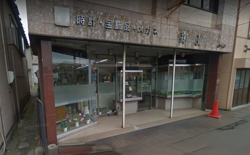 室蘭市の時計店：藤屋時計店 輪西本部
