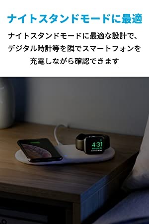 Anker PowerWave+ Pad with Watch Holder