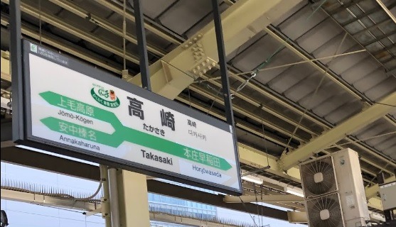 高崎市の時計販売店3選