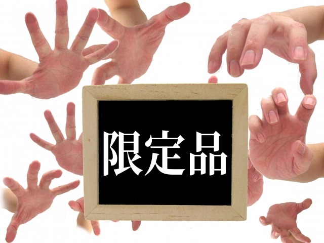 「GMW-B5000TFG-9JR」は35周年の限定レアモデル