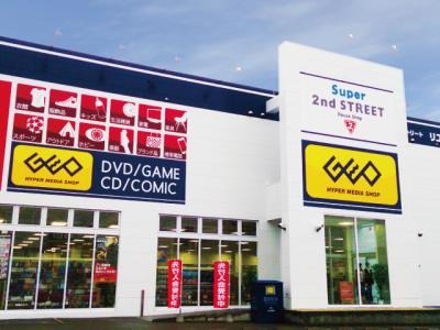 スーパーセカンドストリート 名古屋みなと店