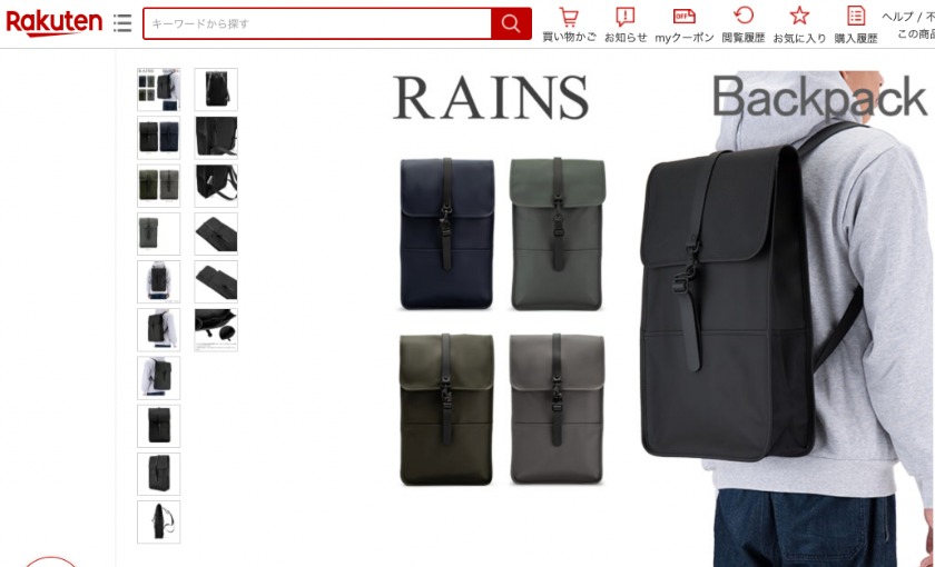 レインズ（RAINS）オンラインショップ 楽天