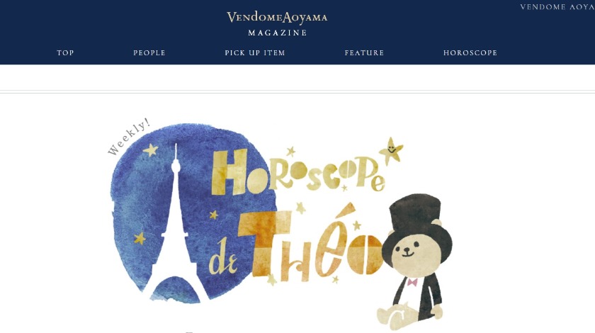 ヴァンドーム青山×時計の特徴は？人気モデルも紹介