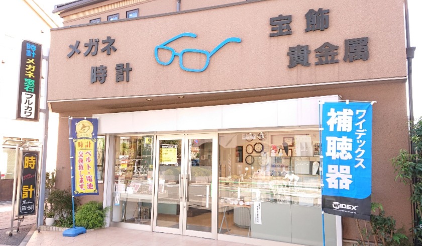 大泉学園の時計店：フルカワ時計店保谷駅北口店