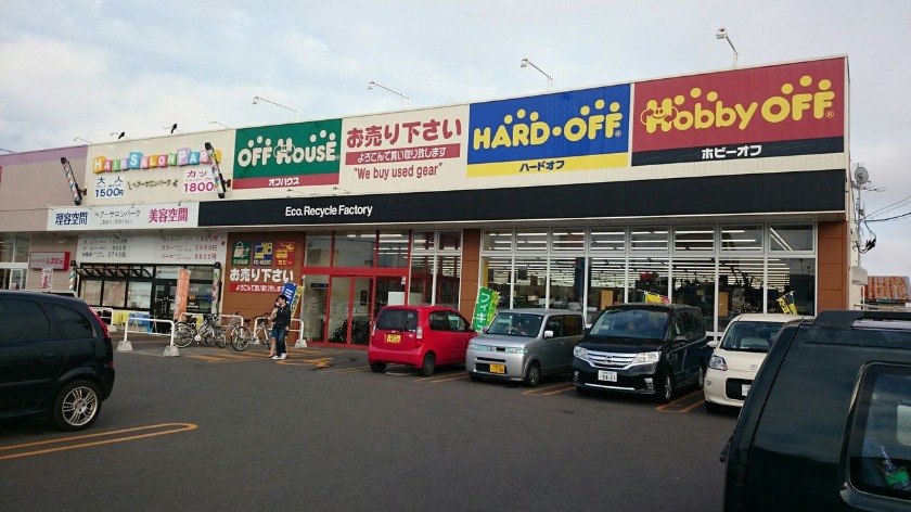 ハードオフ釧路木場店