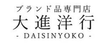 ジェイコブの時計：楽天 大進洋行店の中古相場
